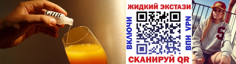 darknet формула наркотики Грязовец БУТИРАТ BDO