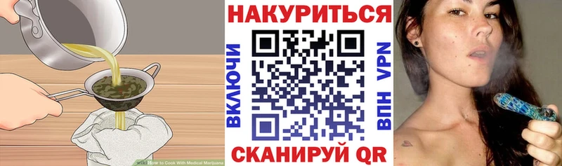 Cannafood конопля  Грязовец 