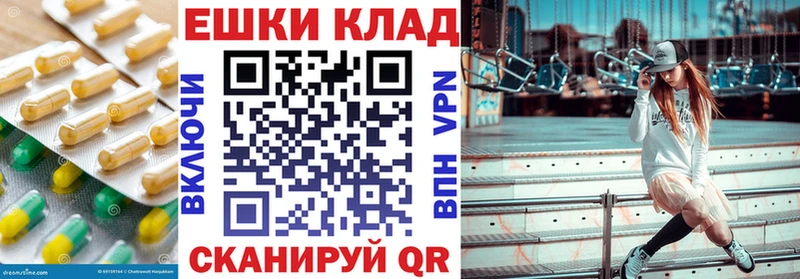 Ecstasy диски  blacksprut как зайти  Грязовец  наркотики 
