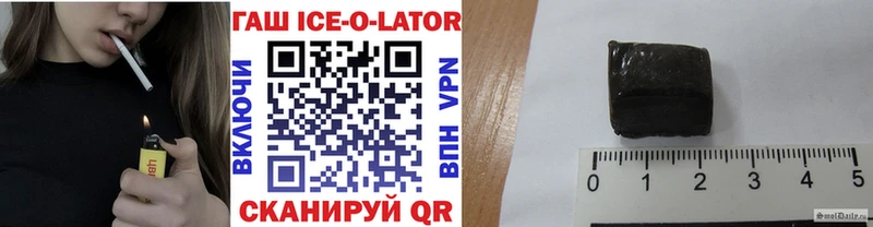 ГАШ VHQ  магазин продажи наркотиков  Грязовец 