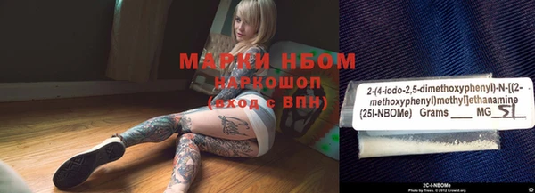 ГАЛЛЮЦИНОГЕННЫЕ ГРИБЫ Алексин