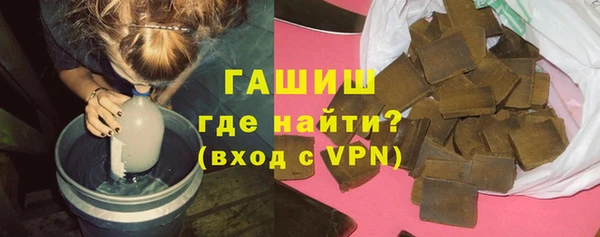 гашик Алзамай