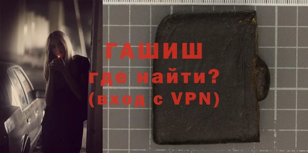 ГАЛЛЮЦИНОГЕННЫЕ ГРИБЫ Алексин