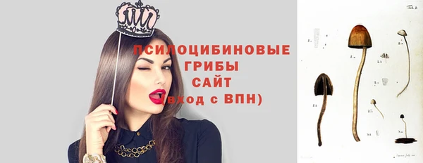 бутират Остров