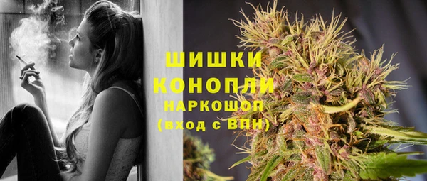 бутират Остров