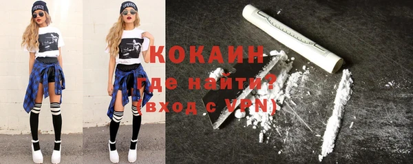 кокаин колумбия Алексеевка