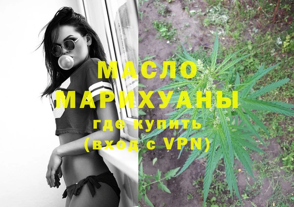 бутират Остров