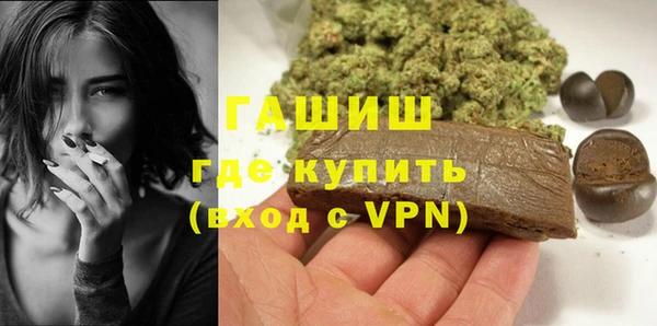 гидропоника Осинники