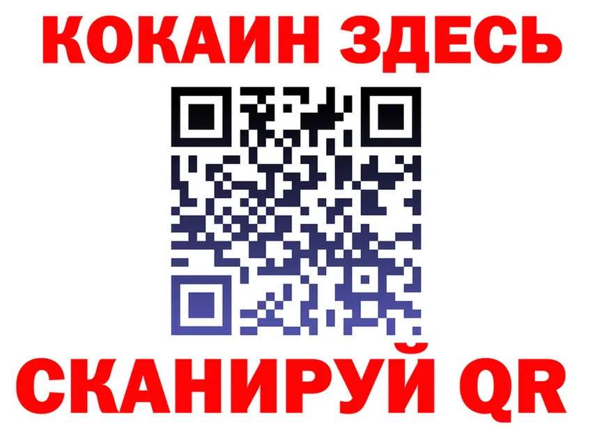 МЕФ 4 MMC ТОР мориарти мега Грязовец