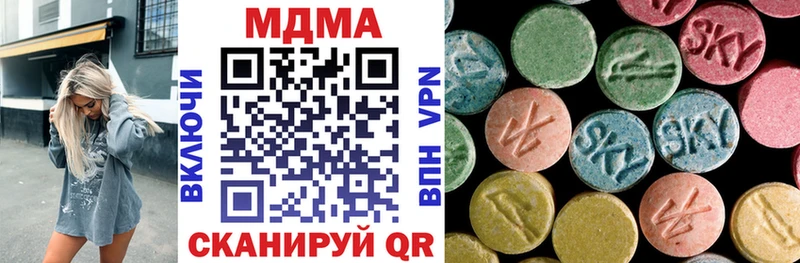 где продают наркотики Грязовец МДМА crystal