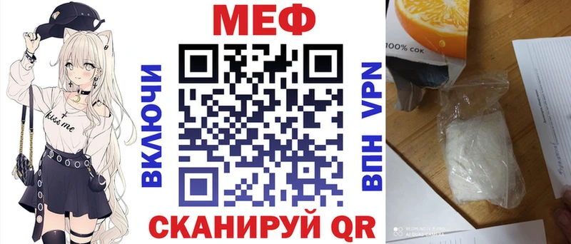 Мефедрон  Грязовец