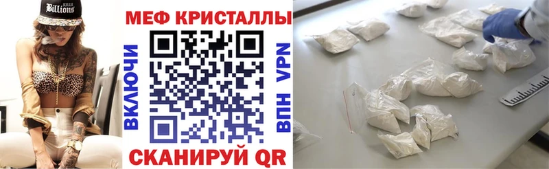 Мефедрон VHQ где купить mega сайт Грязовец