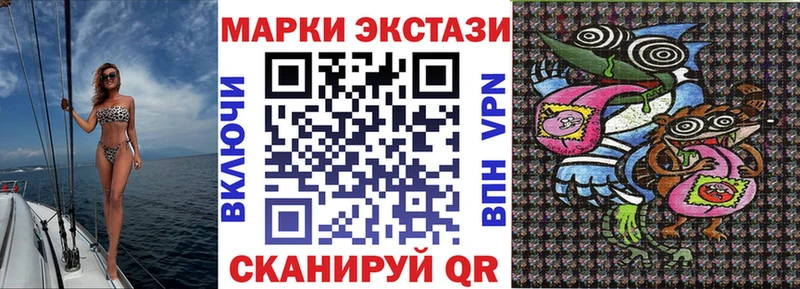 Наркотические марки 1500мкг  сколько стоит  Грязовец 