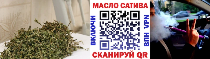 ТГК вейп с тгк  KRAKEN ссылка  Грязовец  маркетплейс Telegram  где продают наркотики 
