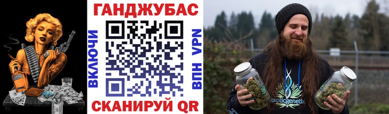 наркошоп Грязовец кракен как зайти Канабис Ganja